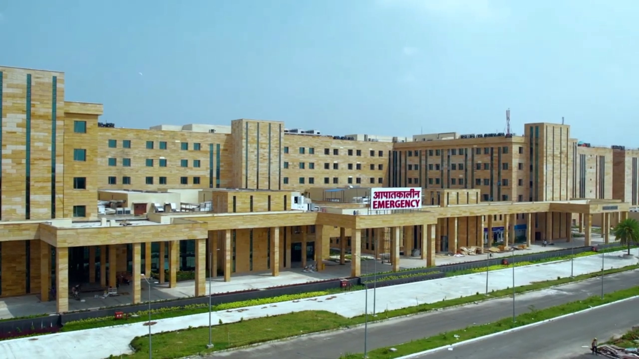 aiims_kal_8